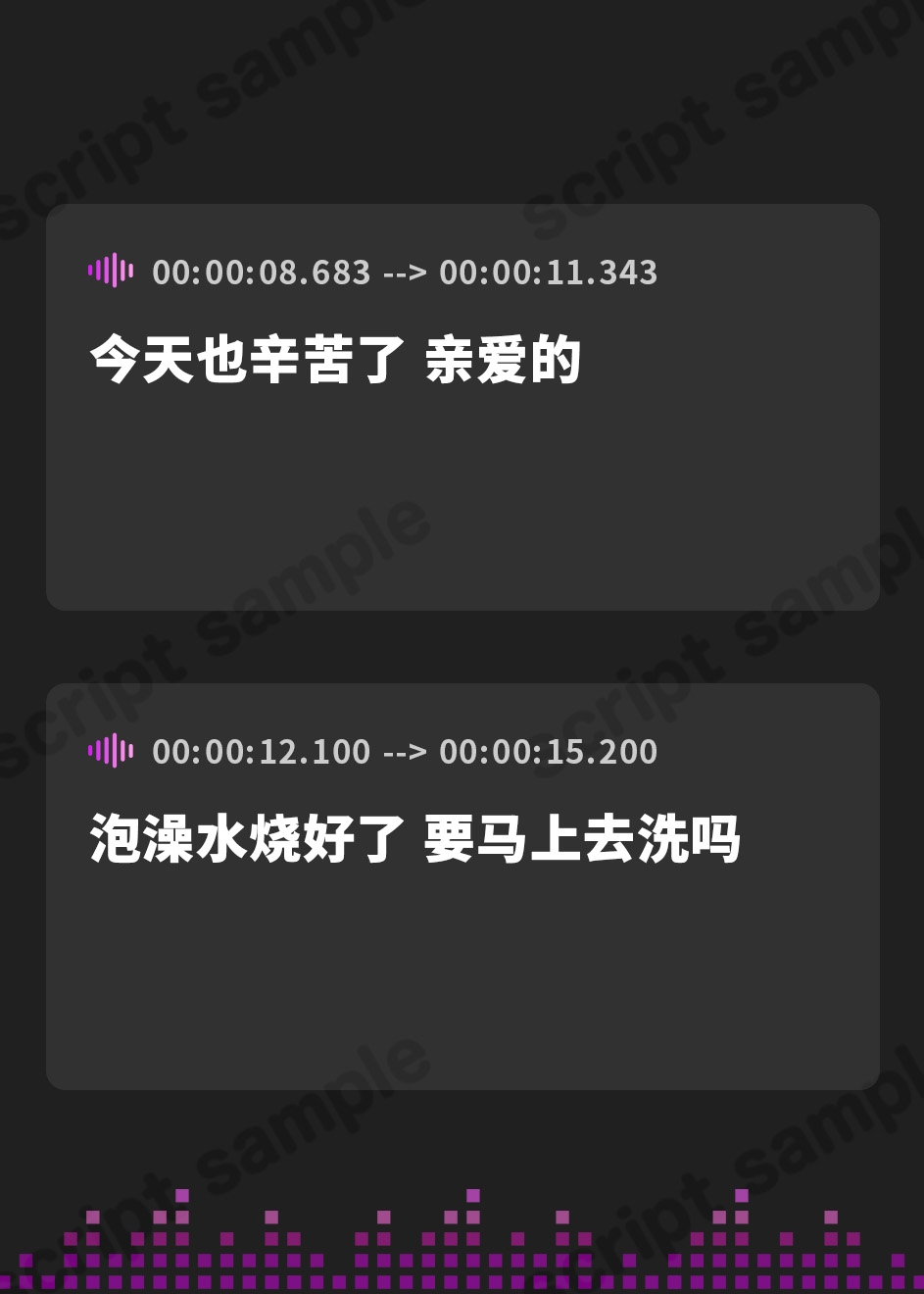【簡体中文版】【NTR報告アニメ動画付き】ネトリトラ ~ 僕しか知らない妻がチャラ男のデカチンの虜になるまで ~ 【ネトラレ / ネトリ両面音声】
