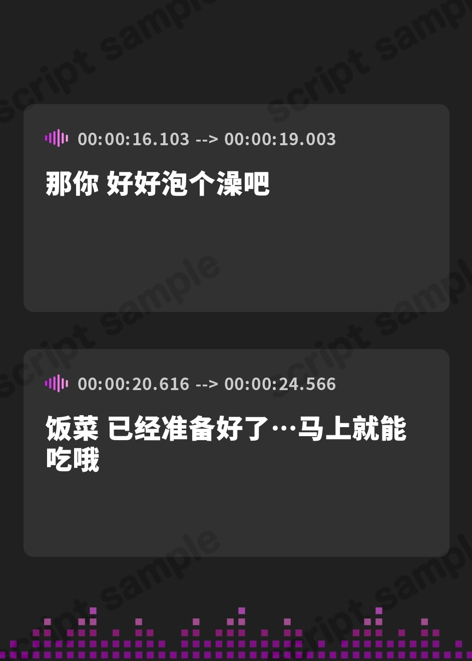 【簡体中文版】【NTR報告アニメ動画付き】ネトリトラ ~ 僕しか知らない妻がチャラ男のデカチンの虜になるまで ~ 【ネトラレ / ネトリ両面音声】