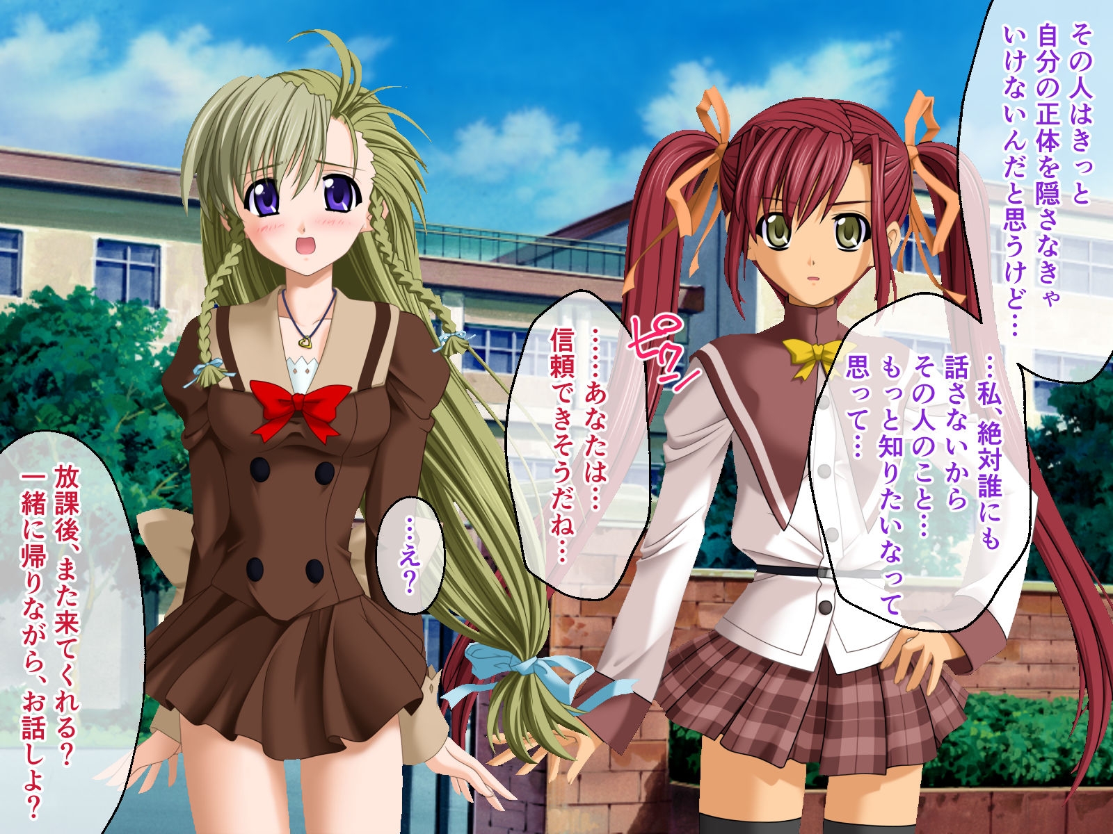 魔法戦士スイートナイツ2 ～メッツァー叛乱～ CGノベル版 第一話