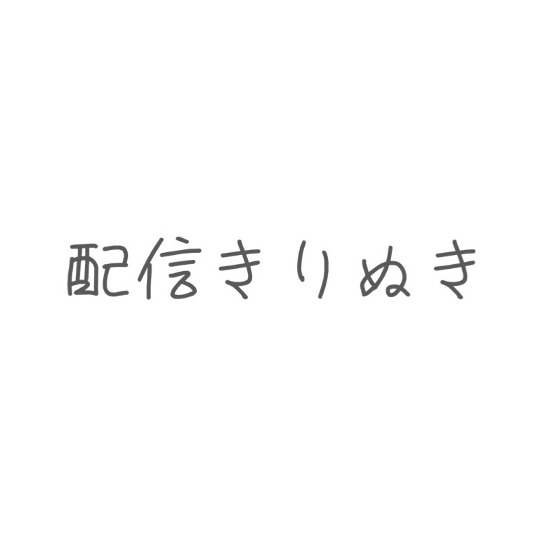 配信切り抜き♡根元・タマ・先っぽまでじゅぽじゅぽ念入りフェラ♡
