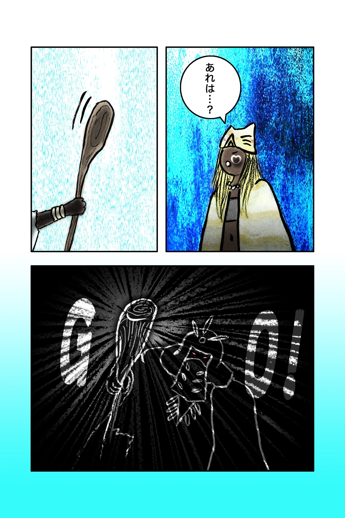 DEEP SkyII 縁土編<season-0> Episode-06【PREMIUM】