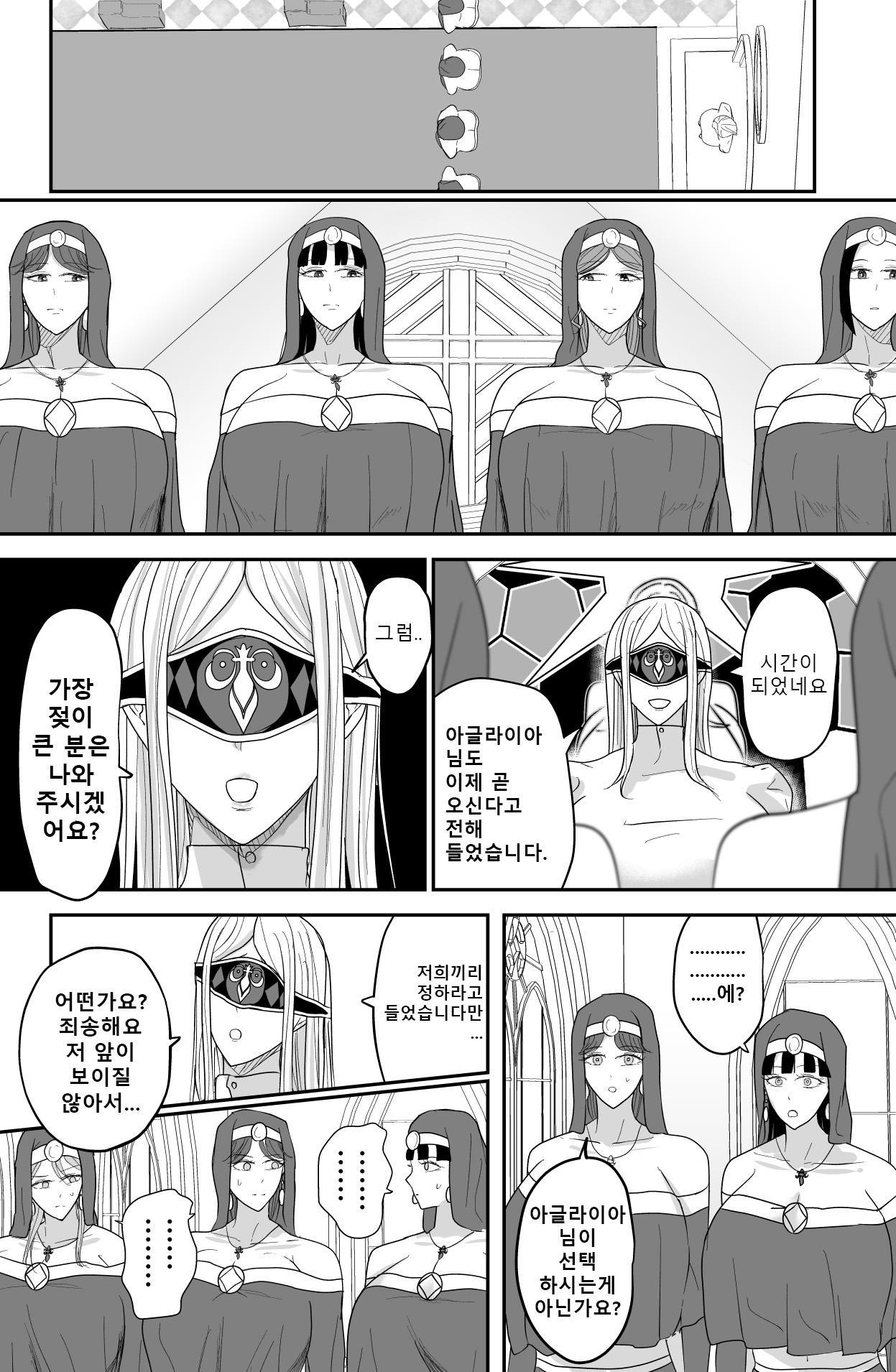 【韓国語版】アグライア乳行教会