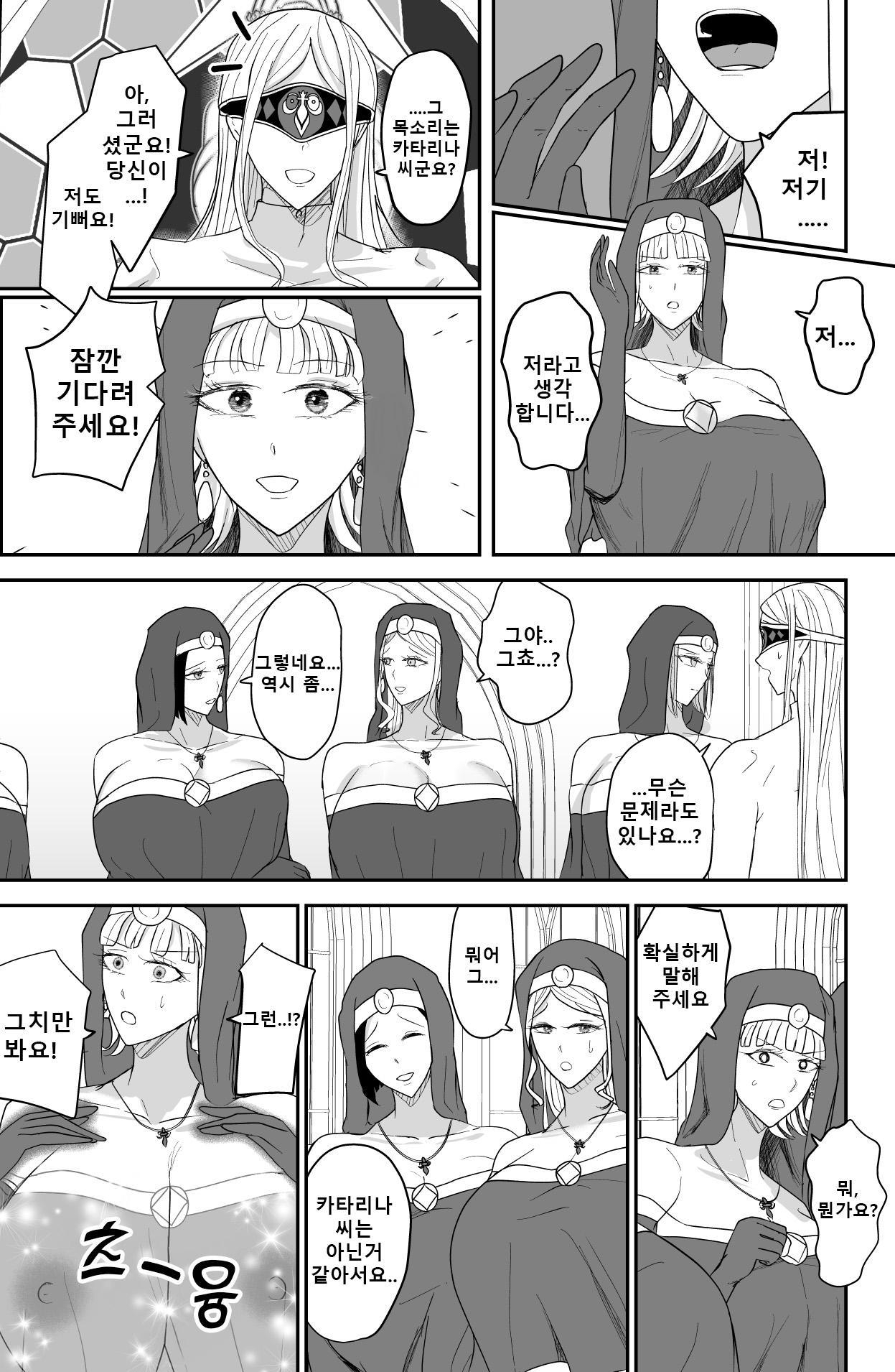 【韓国語版】アグライア乳行教会