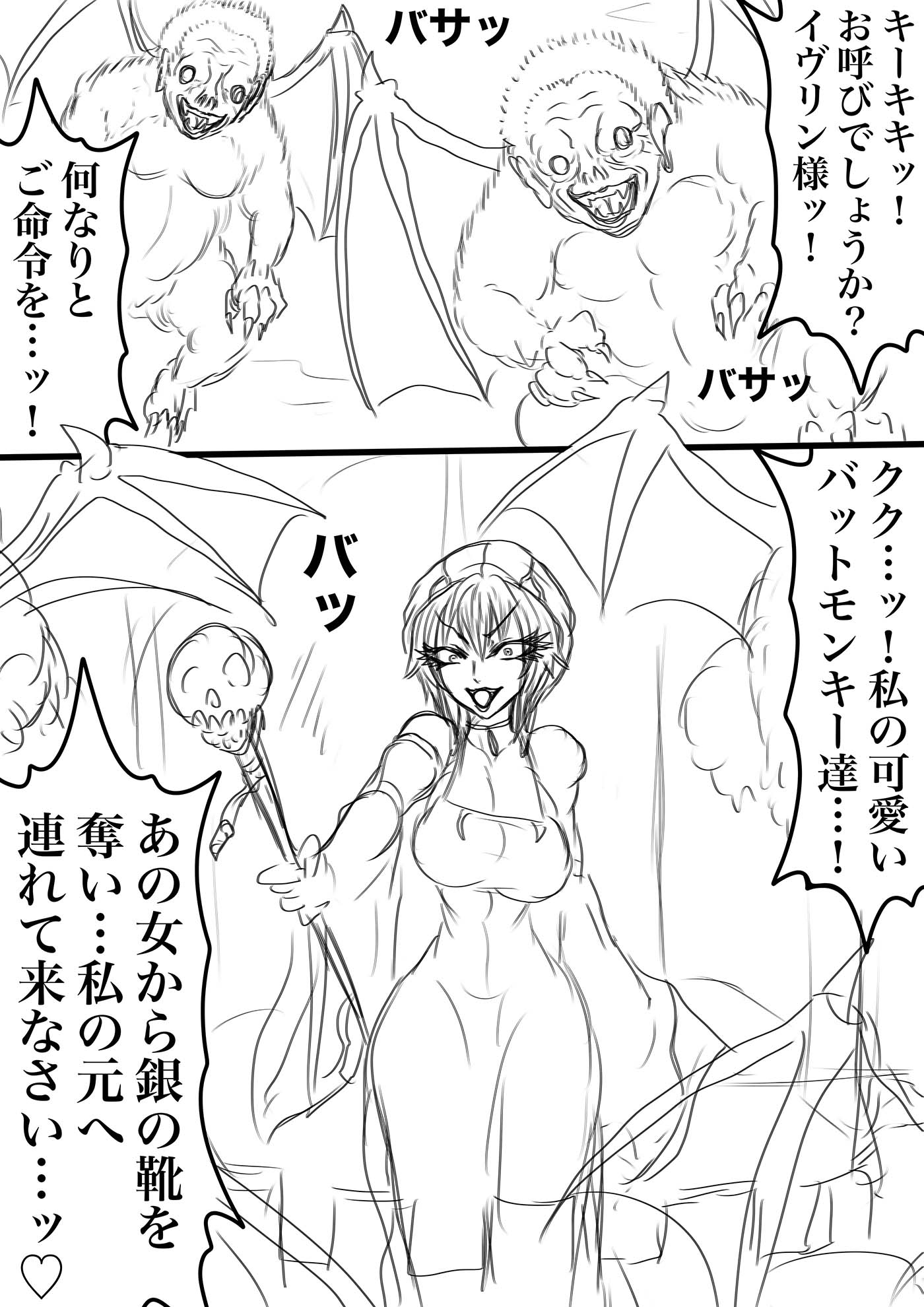 NAME COLISEUM ナイトメアパラダイス OZ 第十一話&コミッションイラスト集