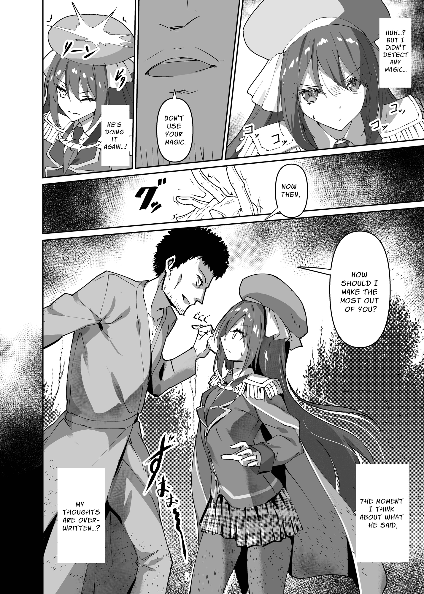 【英語版】敗れた賢者1