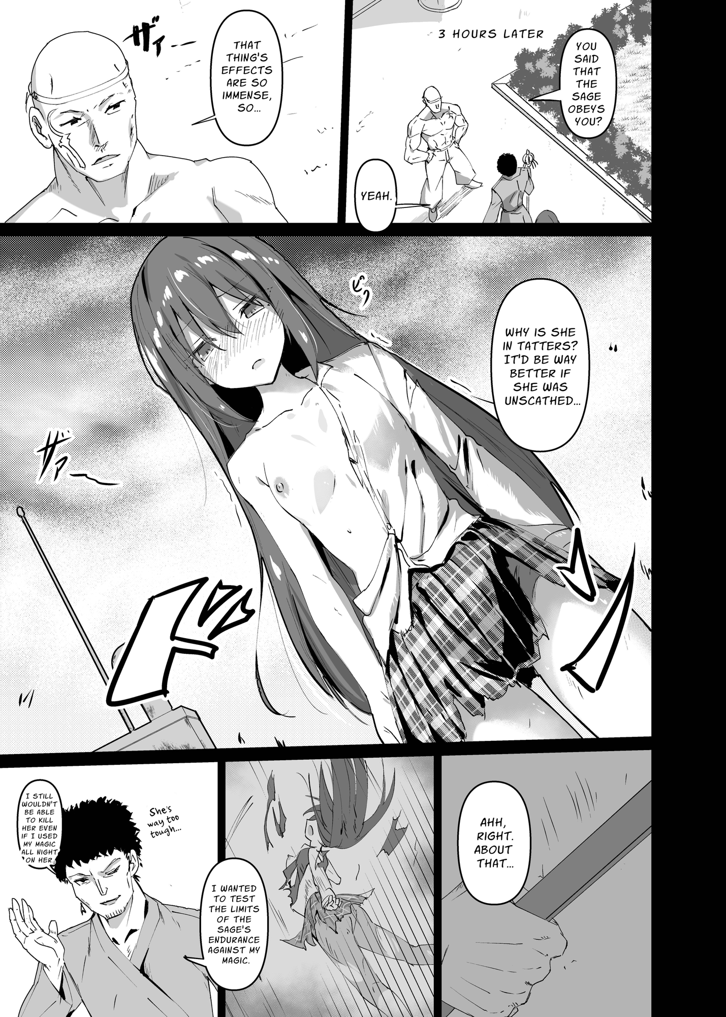 【英語版】敗れた賢者1