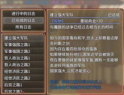 【AI翻译】正如少年王所说!~与宫廷的路人女孩进行子孙繁荣怀孕sex!~
