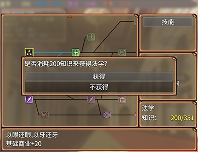 【AI翻译】正如少年王所说!~与宫廷的路人女孩进行子孙繁荣怀孕sex!~