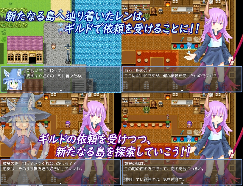 魔女っ娘レンと愉快な仲間達