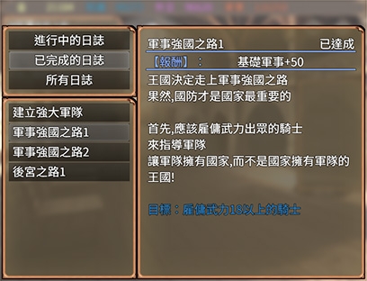 【AI翻譯】正如少年王所說！～與宮廷的路人女孩進行子孫繁榮懷孕sex！～