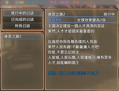 【AI翻譯】正如少年王所說！～與宮廷的路人女孩進行子孫繁榮懷孕sex！～