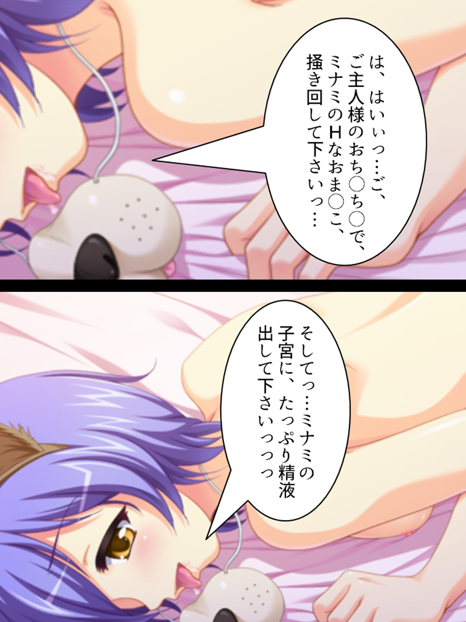 家庭教師のバイトを受けたら科目が保健体育だった <総集編>