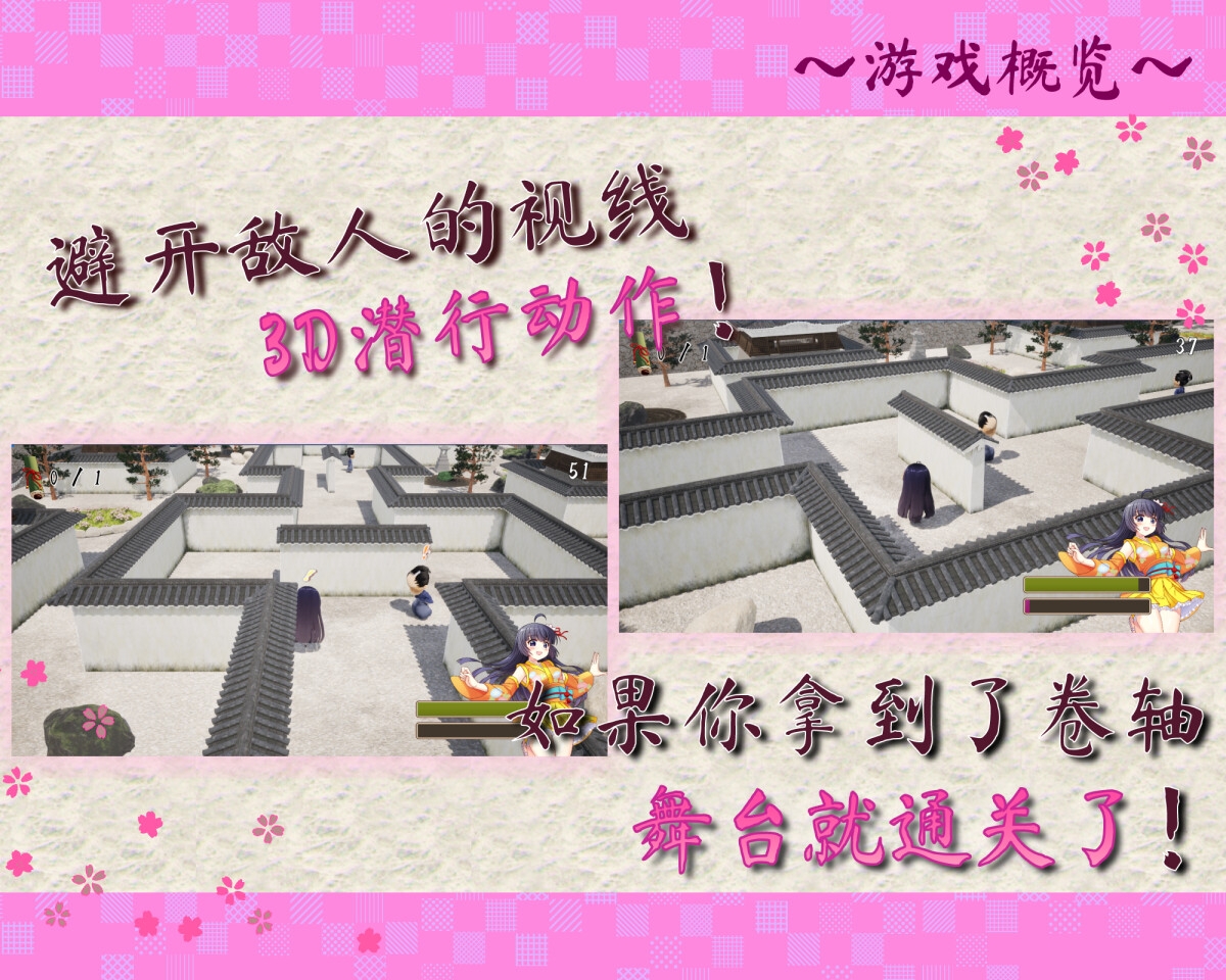 NinjaGirlKonoha for Chinise