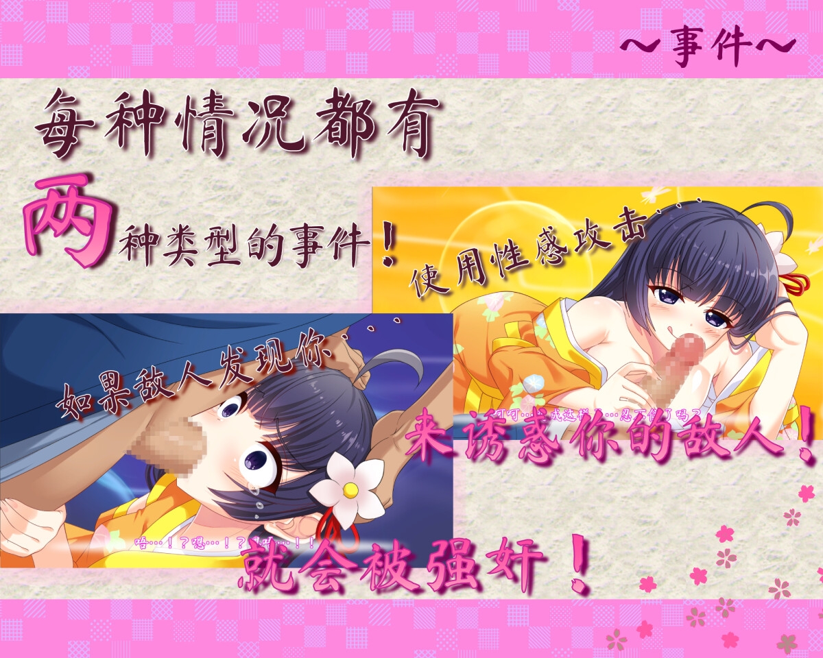 NinjaGirlKonoha for Chinise