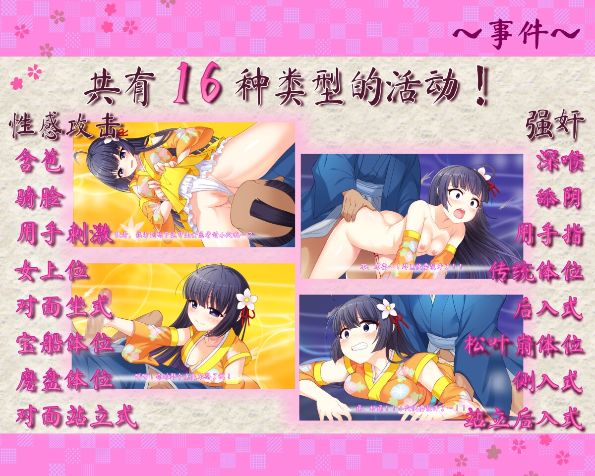NinjaGirlKonoha for Chinise