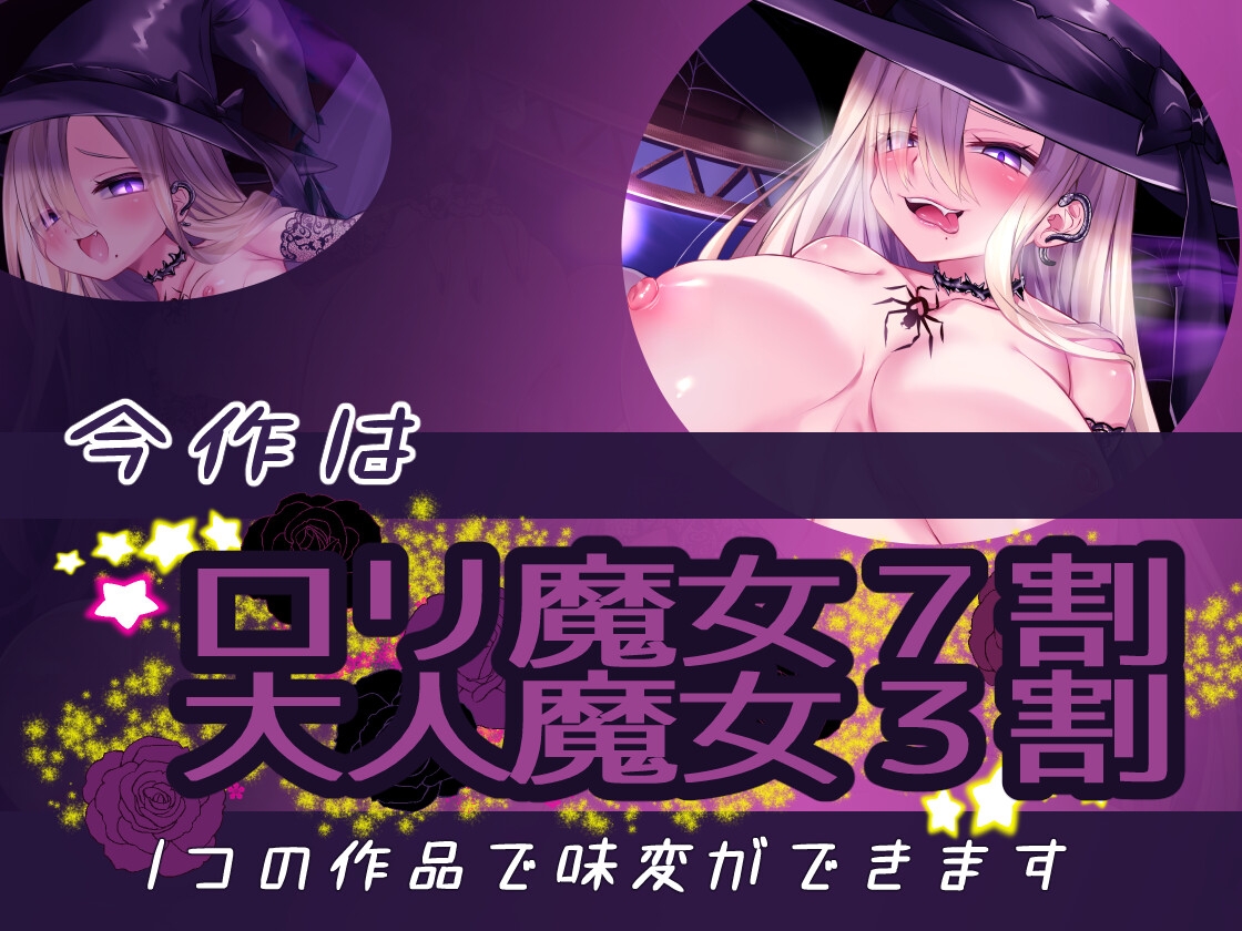 君の精子は良質な媚薬製造素材～カラカラになるまでもらうわよ～