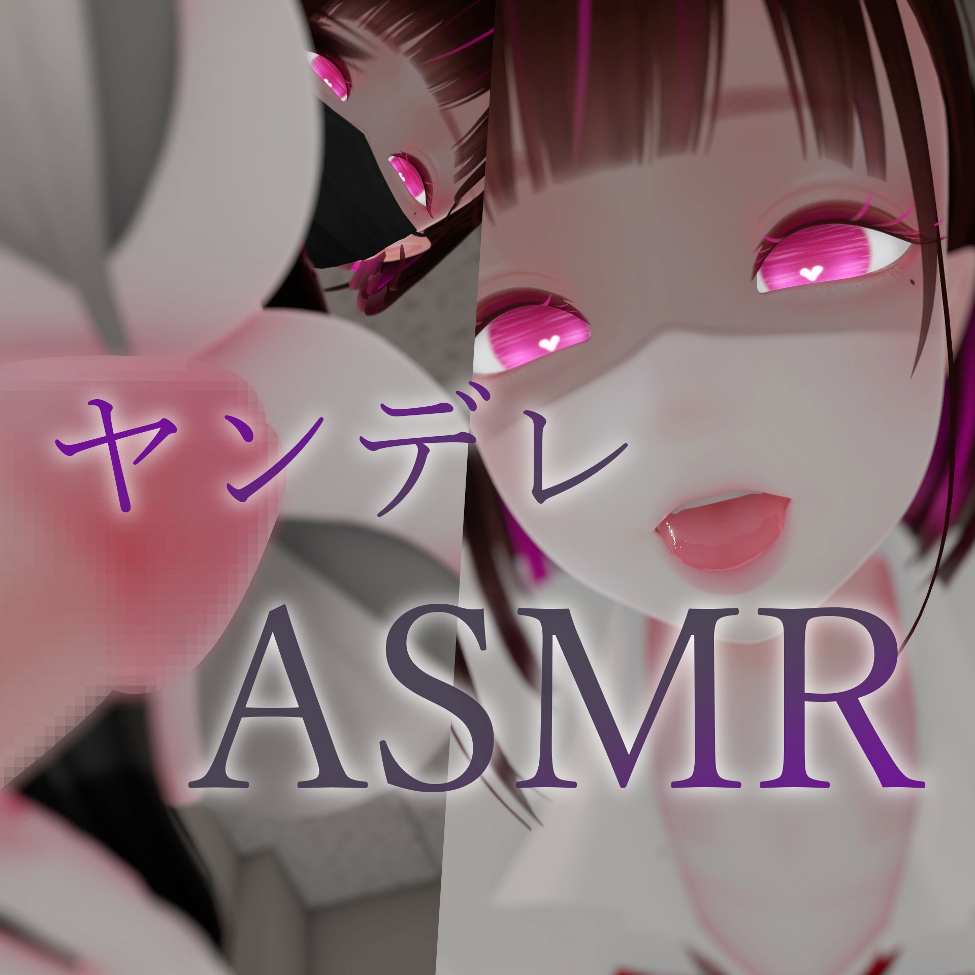 迷夜ゆめ ファンティア紳士向けASMR総集編(4)