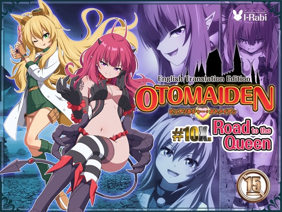 Pure Soldier OTOMAIDEN #10X.Road to the Queen (English Edition)
