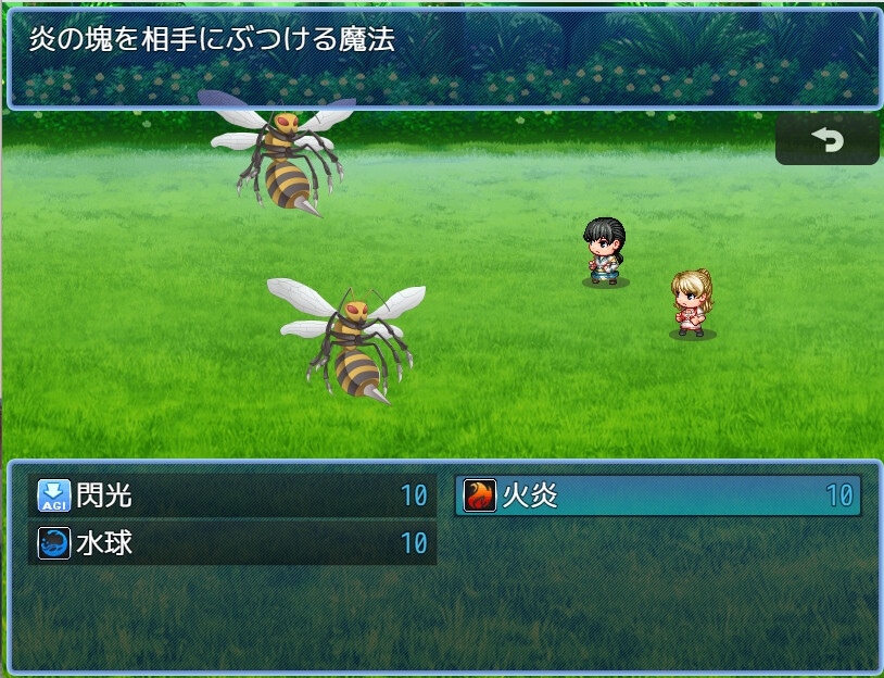 Battle Master 3:風の探索者
