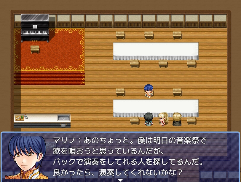 Battle Master 3:風の探索者