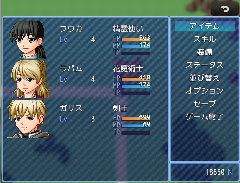 Battle Master 3:風の探索者