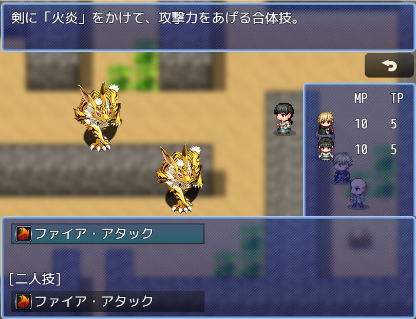 Battle Master 3:風の探索者