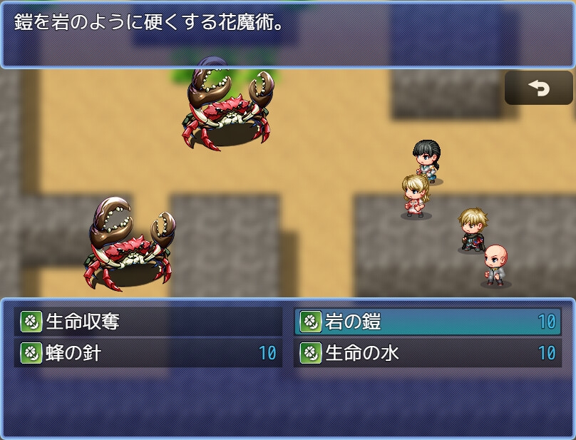 Battle Master 3:風の探索者【Mac版】