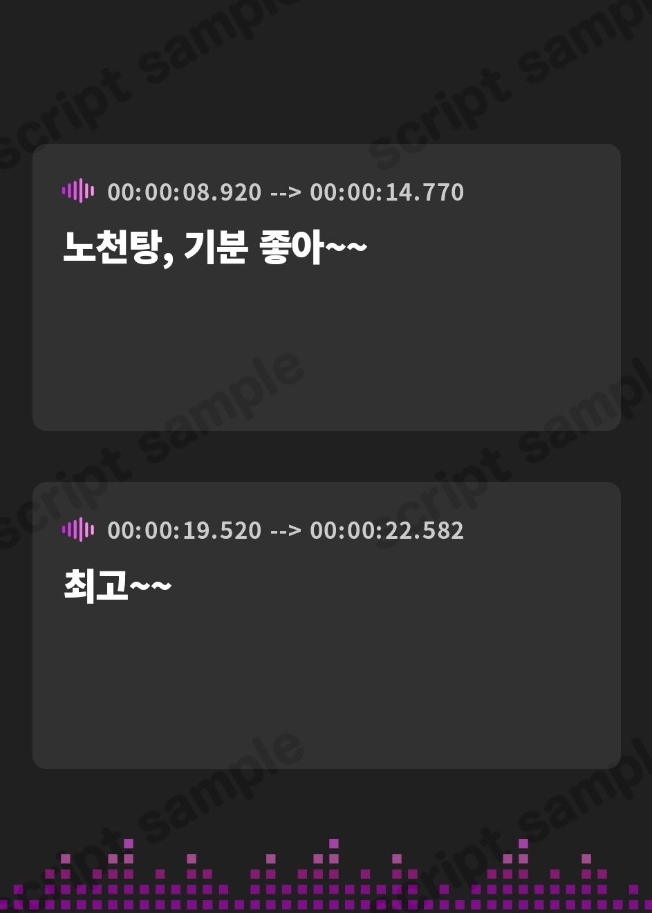 【韓国語版】【KU100】2人っきりのトロ声&甘イキ温泉旅行♪ 仲良しカップルお泊まりラブラブ生ハメTrippin'♪