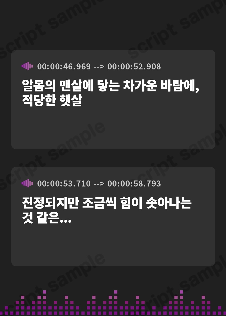 【韓国語版】【KU100】2人っきりのトロ声&甘イキ温泉旅行♪ 仲良しカップルお泊まりラブラブ生ハメTrippin'♪