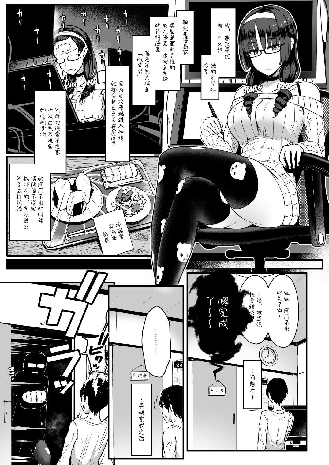 【簡体中文版】はーとまーく多め。