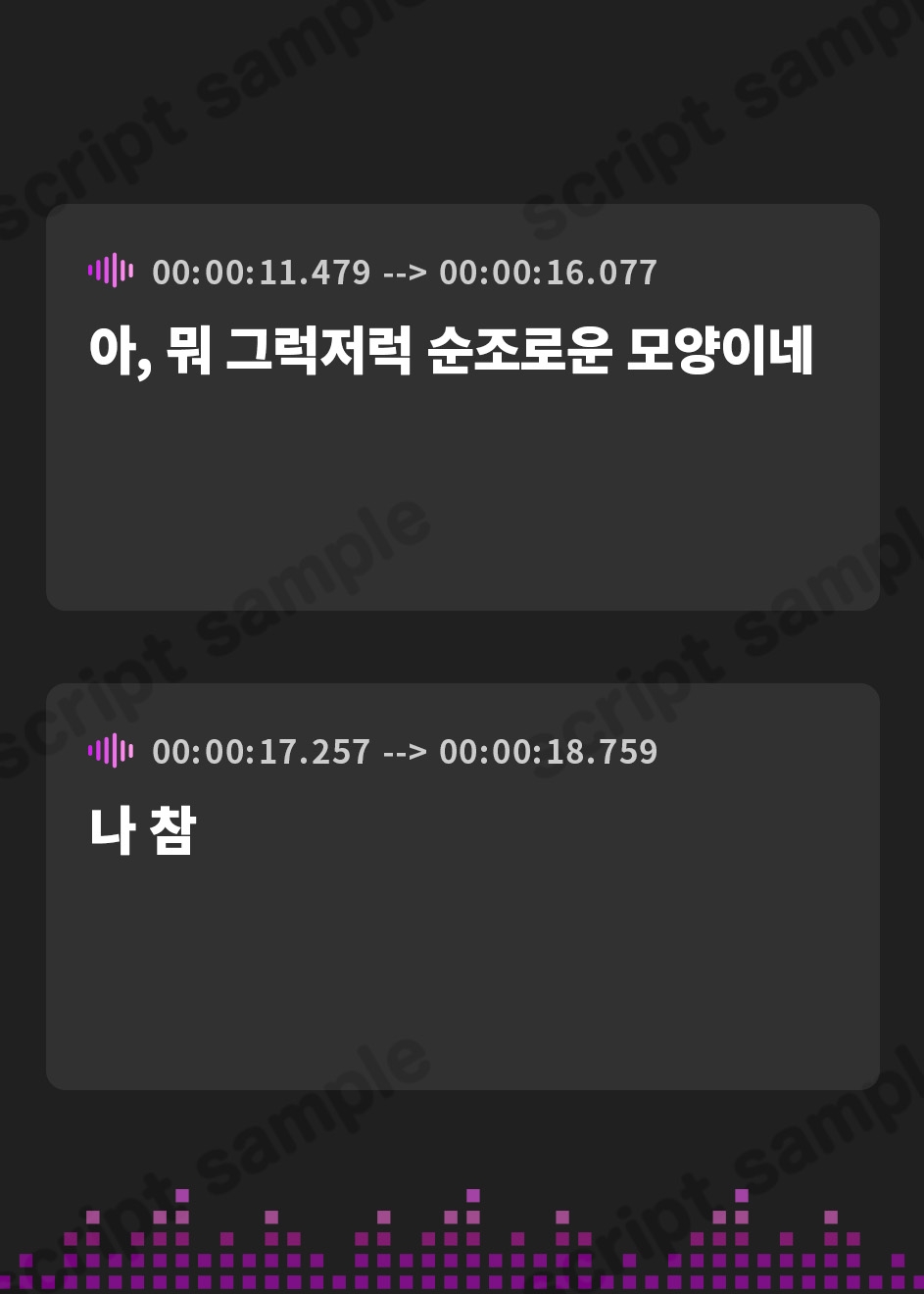 【韓国語版】二人きりの勉強会『もちろん、ご褒美はあまあま休憩タイム♪』～ツンデレ幼なじみはデレあまお耳かきであなたを癒したい～【CV.幸村恵理】