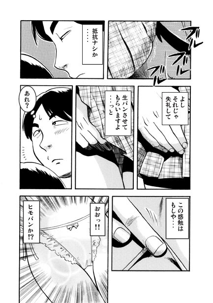 黒髪の君