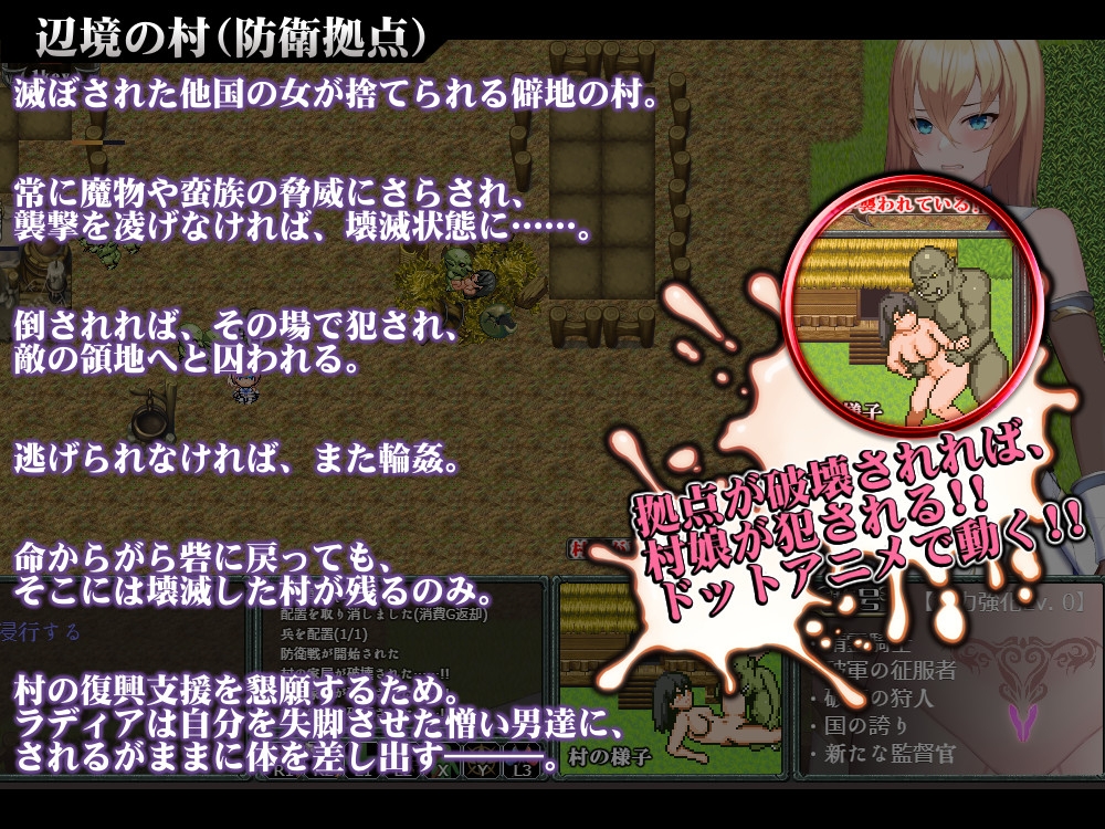 Cursed Blessing~淫紋の精霊騎士~