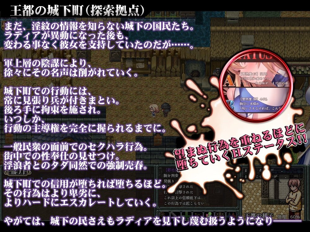 Cursed Blessing~淫紋の精霊騎士~