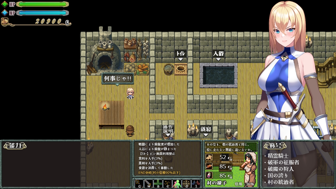 Cursed Blessing~淫紋の精霊騎士~
