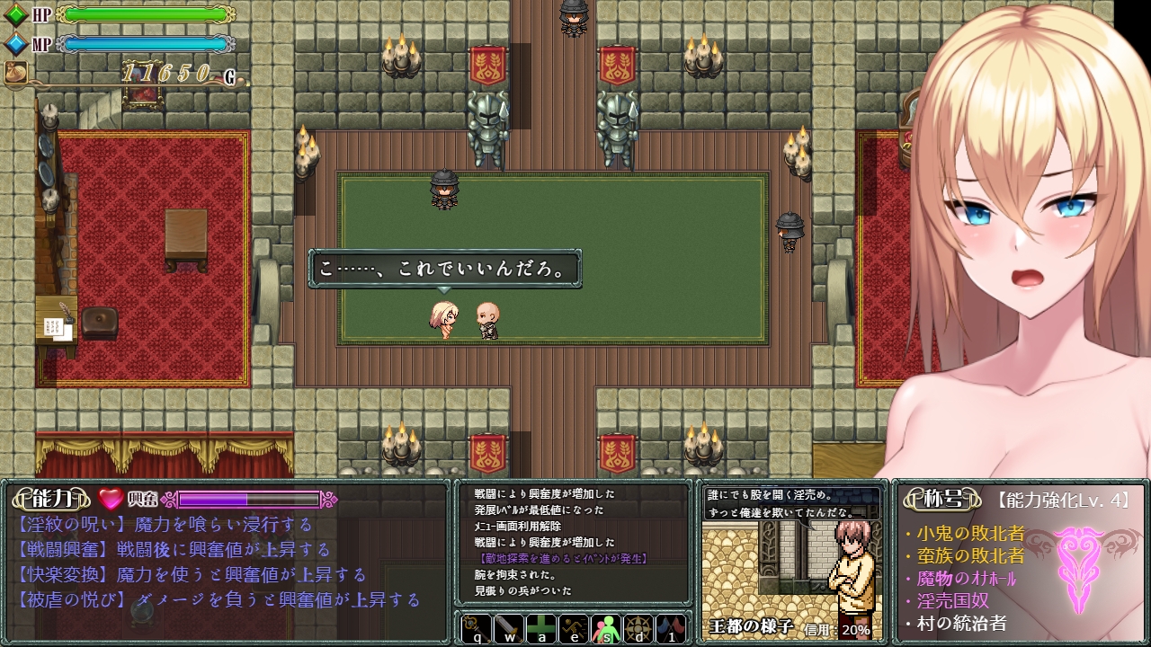 Cursed Blessing~淫紋の精霊騎士~