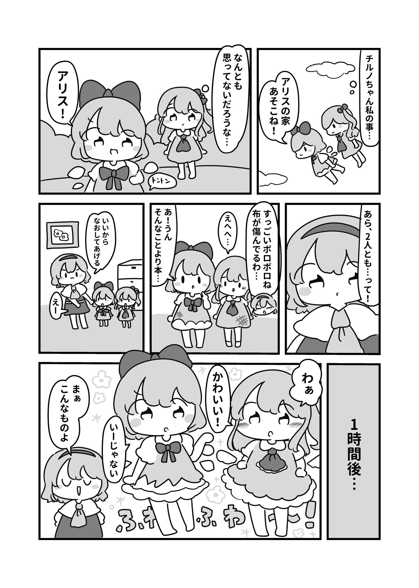 恋人つなぎ