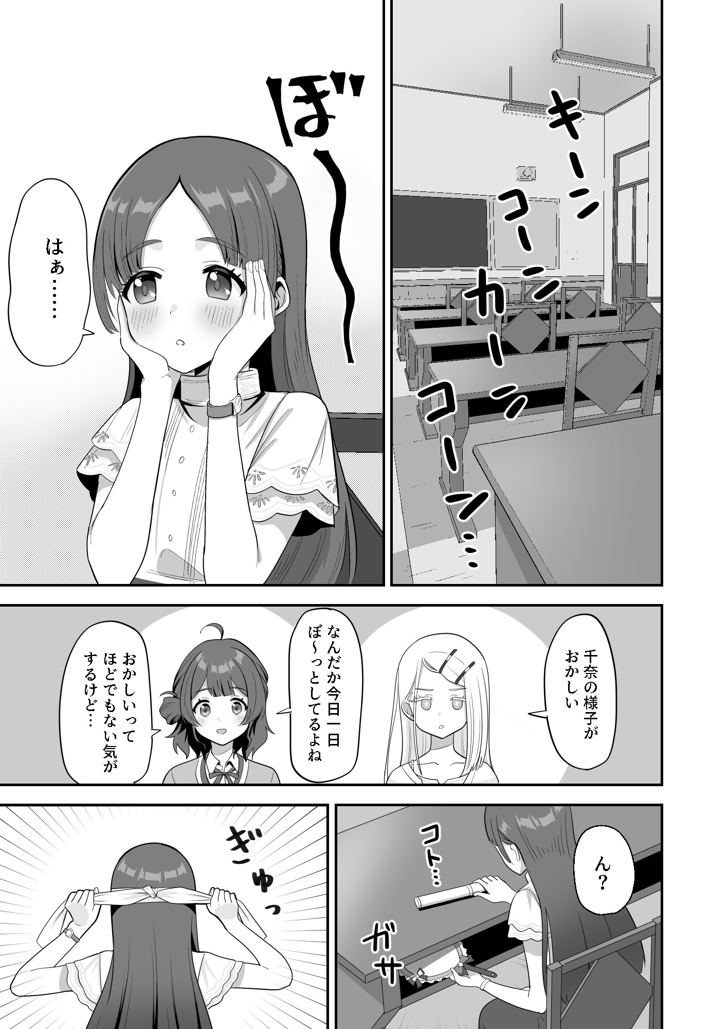 特別なファンサをあなたへ