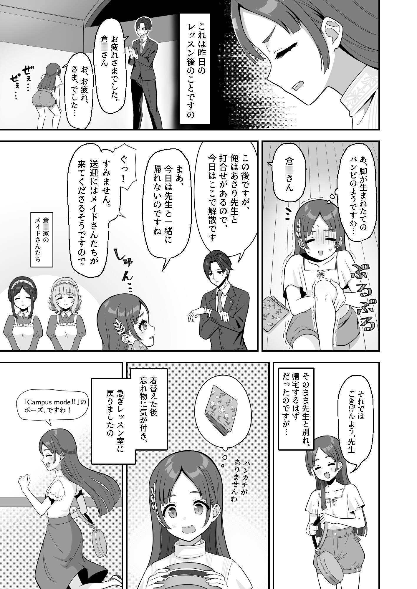 特別なファンサをあなたへ