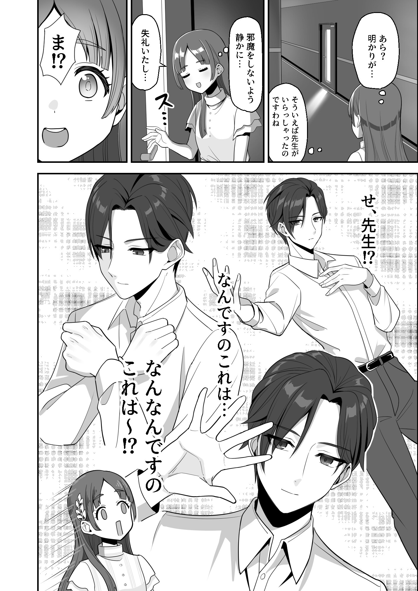 特別なファンサをあなたへ