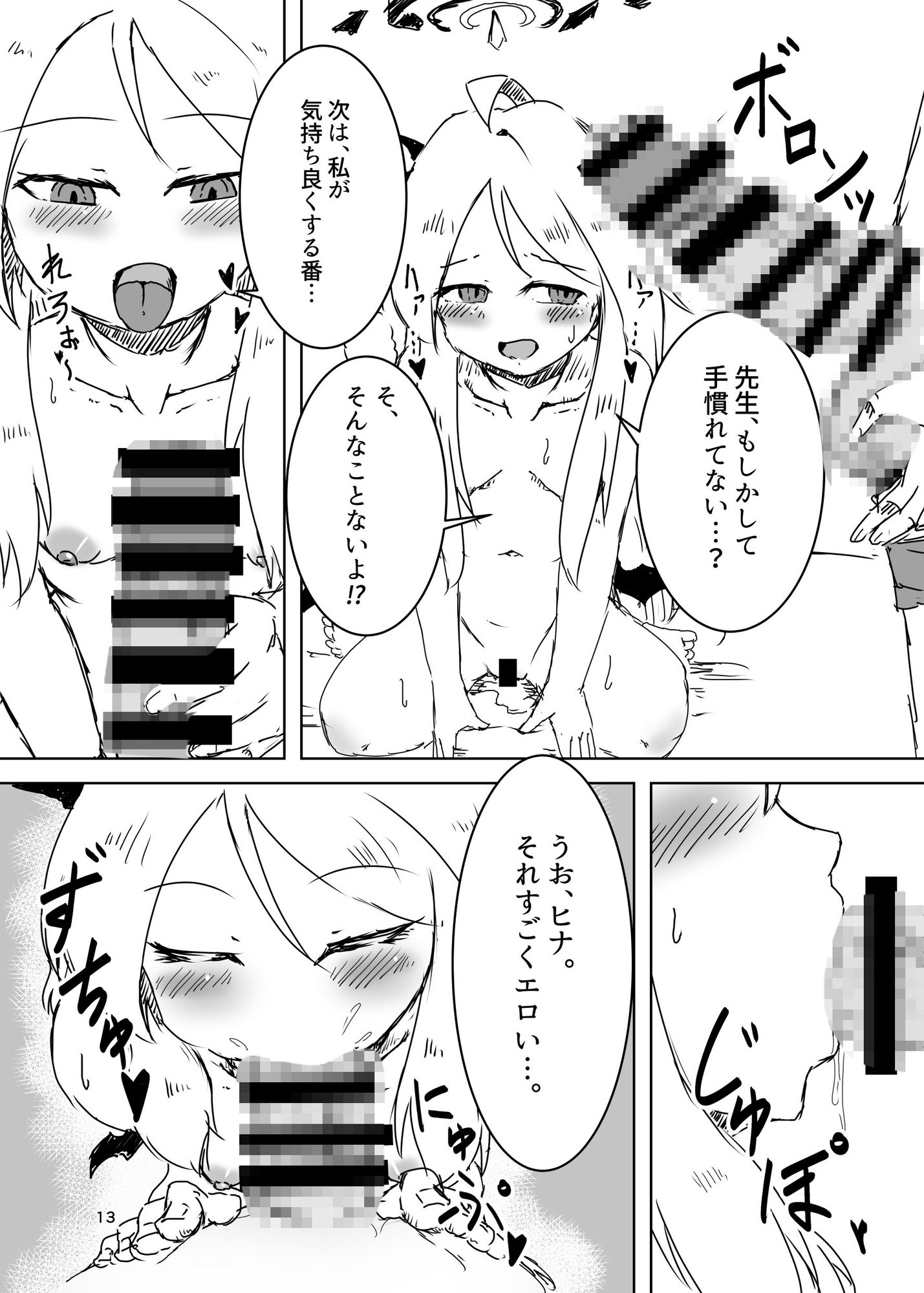 私だって甘えたい！