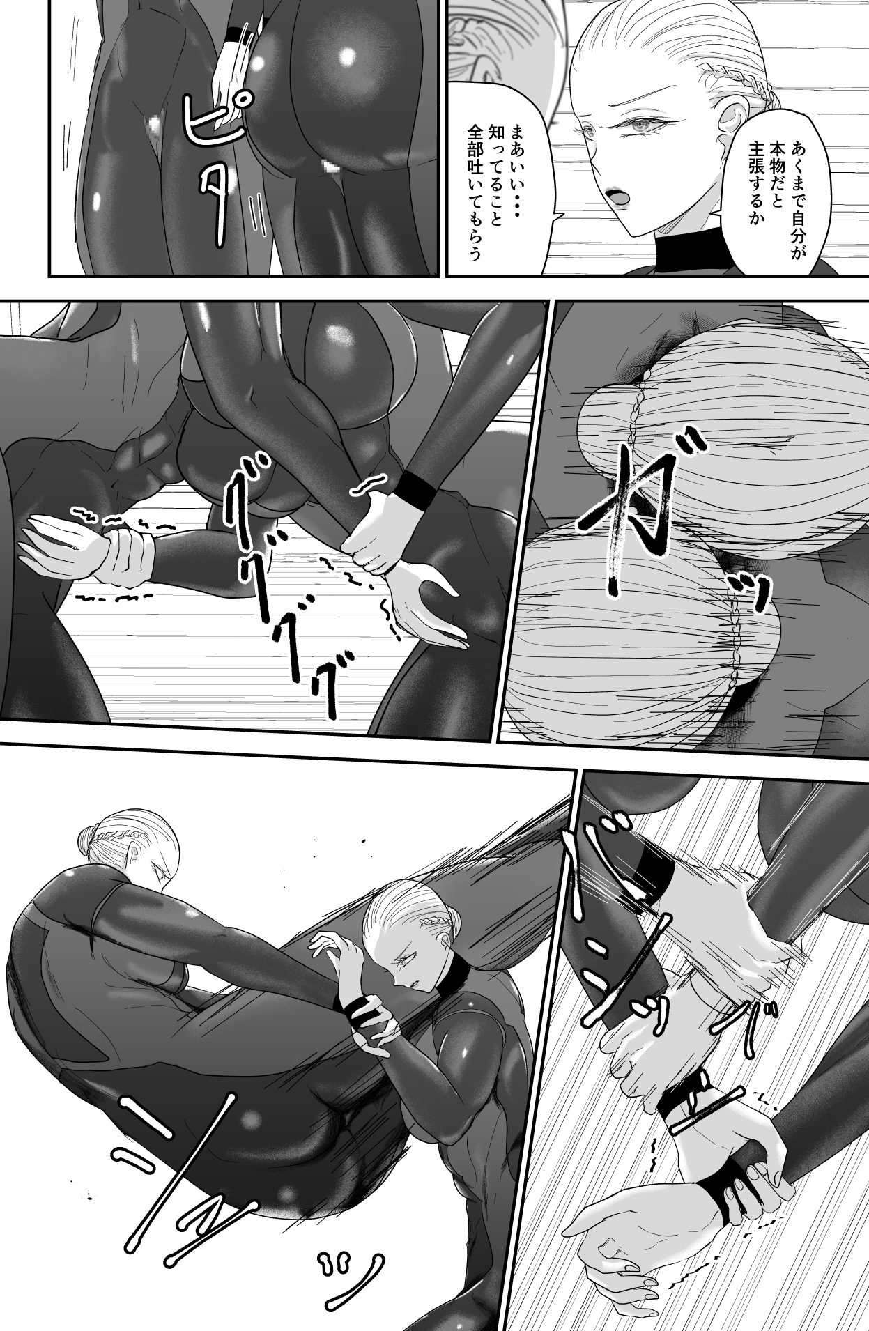 200XX年 記録