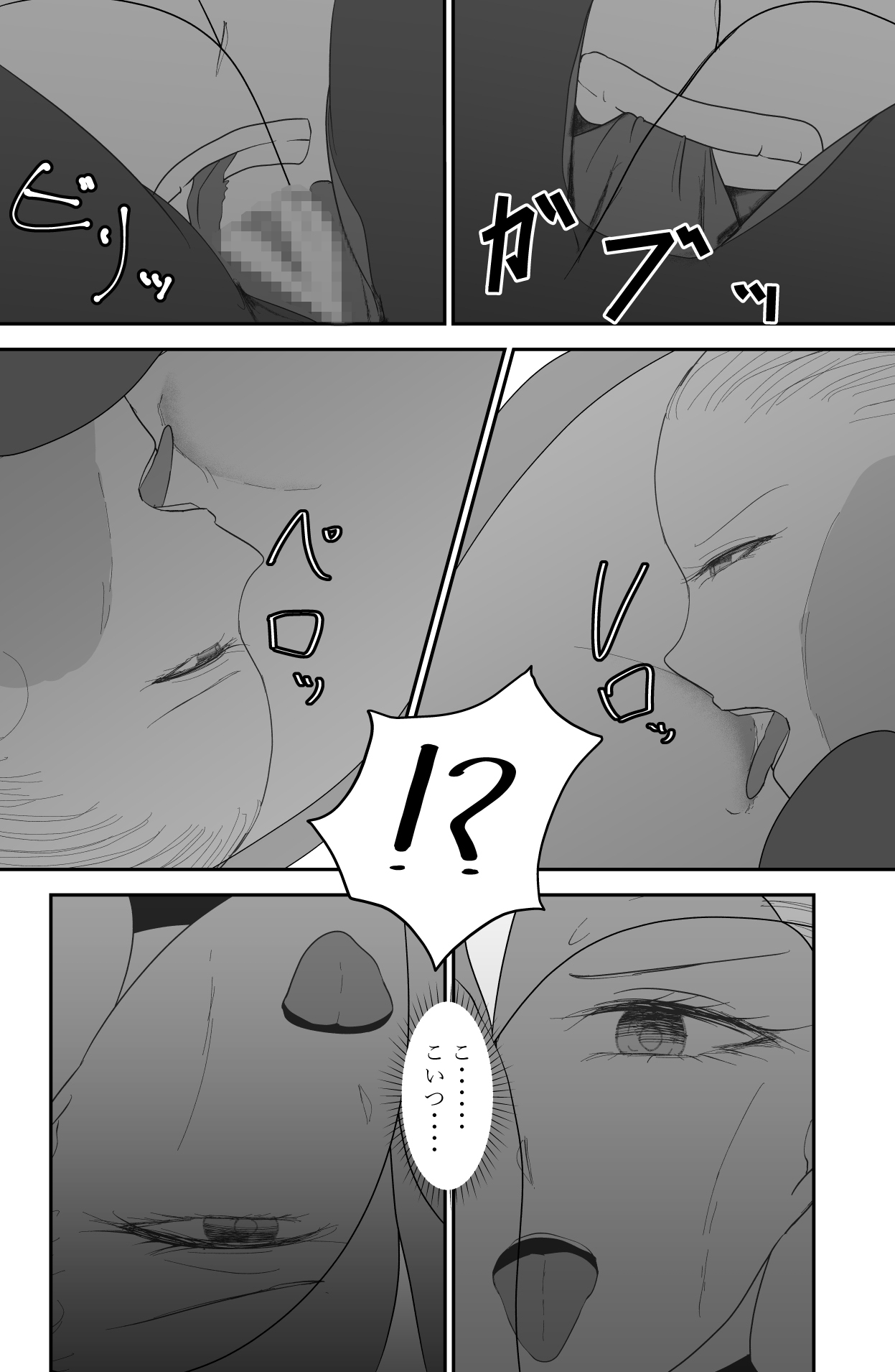 200XX年 記録