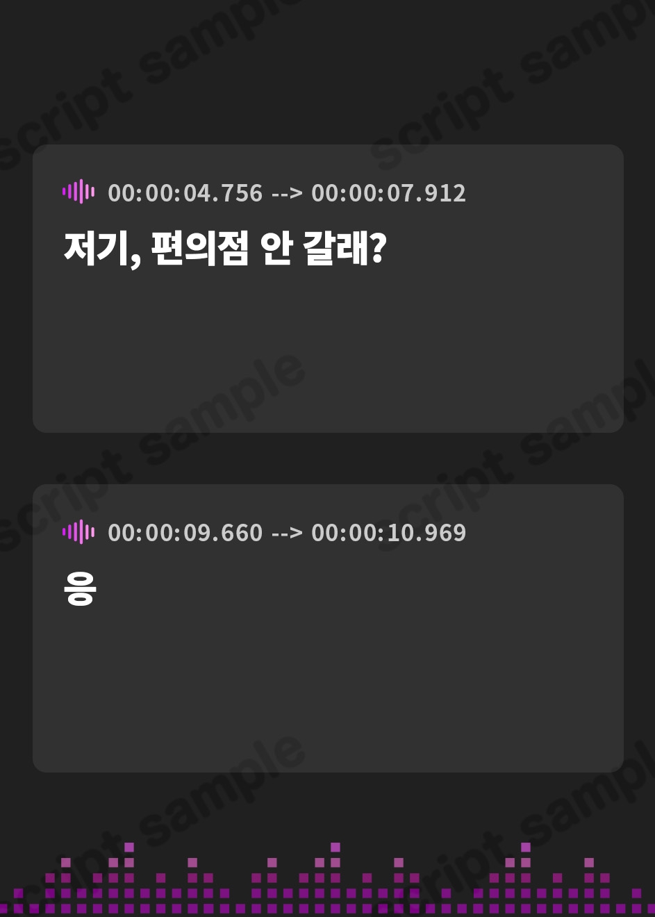 【韓国語版】【全年齢向け/癒し】深夜散歩 ~コンビニまで、君と。~【イヤホン・ヘッドホン推奨/全編アドリブ】