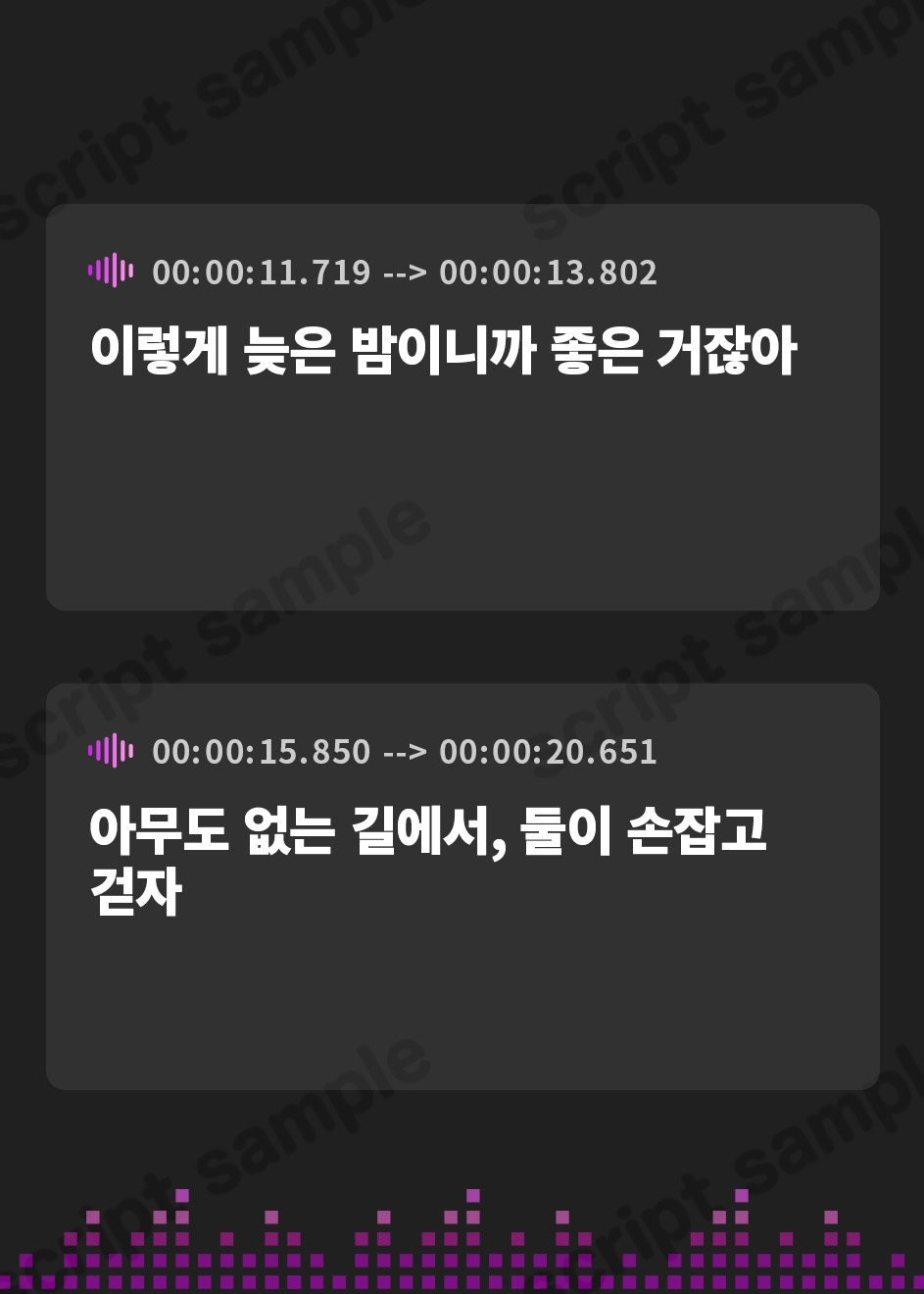 【韓国語版】【全年齢向け/癒し】深夜散歩 ~コンビニまで、君と。~【イヤホン・ヘッドホン推奨/全編アドリブ】