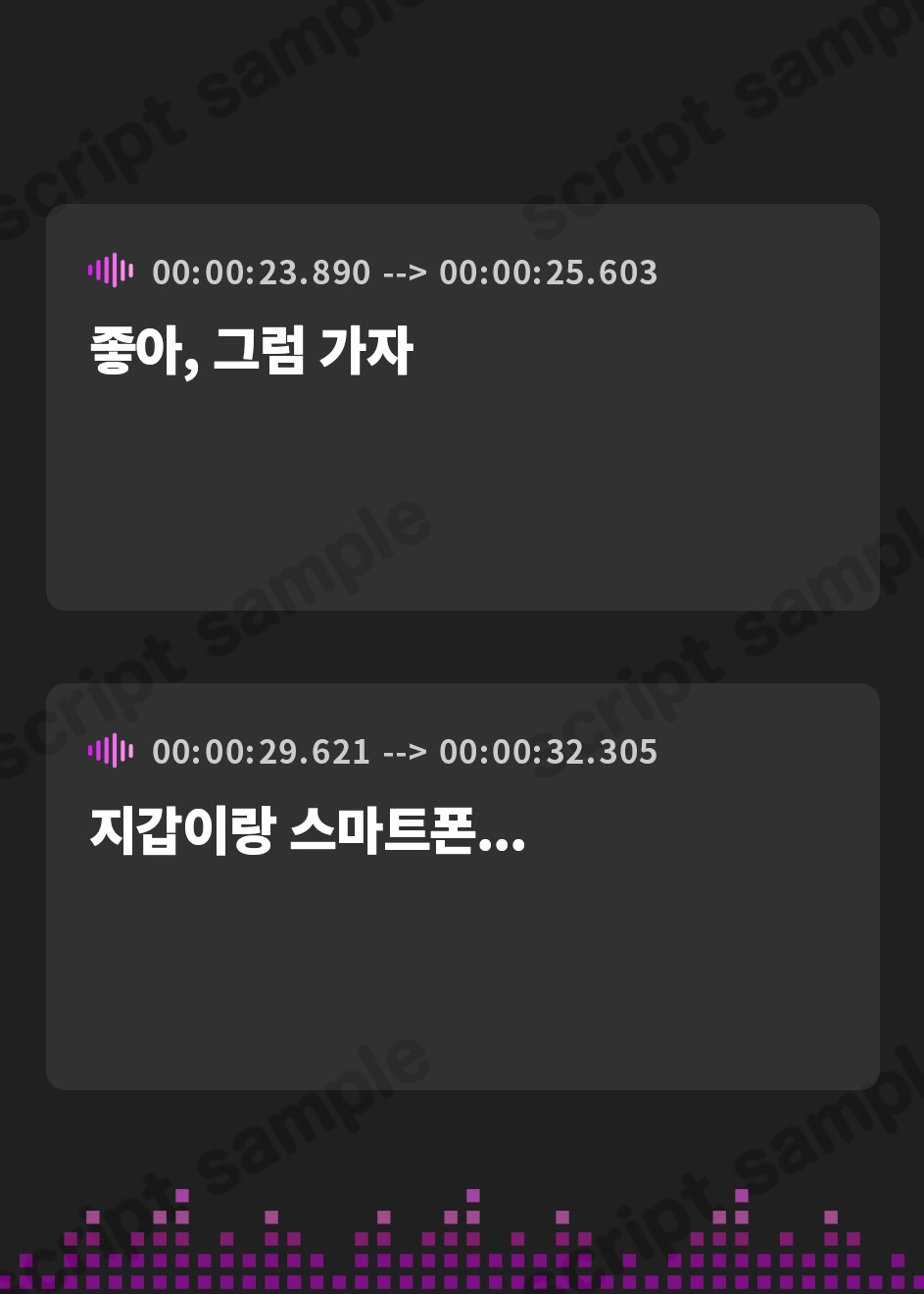 【韓国語版】【全年齢向け/癒し】深夜散歩 ~コンビニまで、君と。~【イヤホン・ヘッドホン推奨/全編アドリブ】