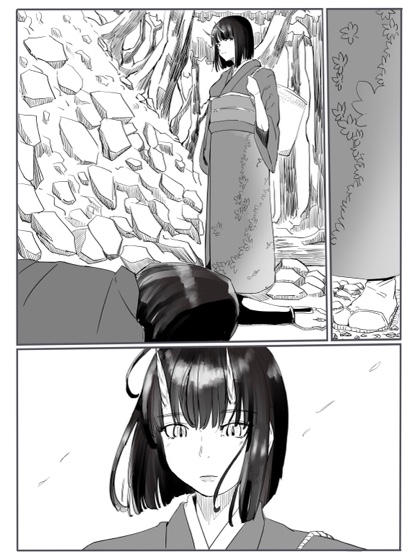 紅鬼