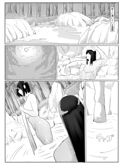 紅鬼