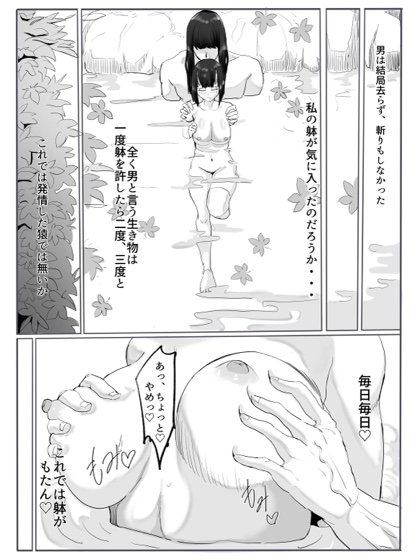 紅鬼
