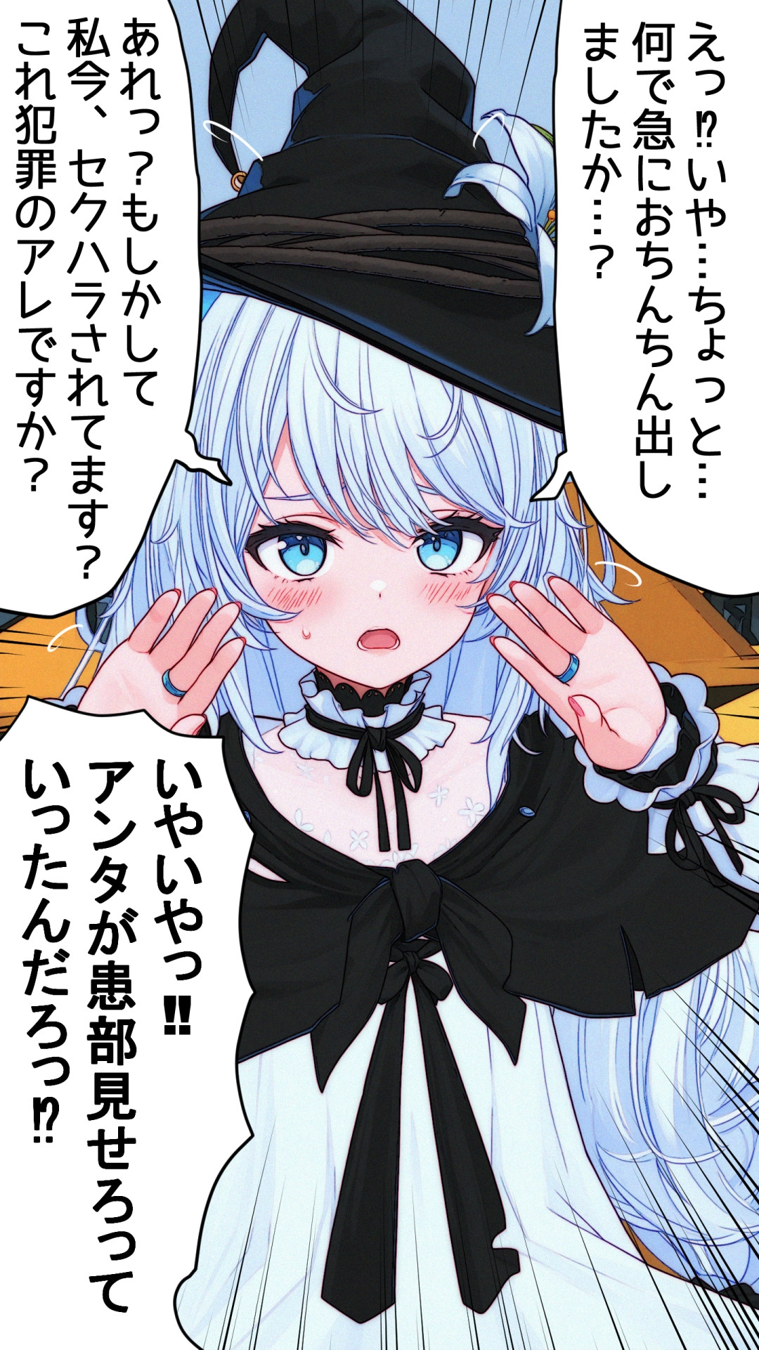 森の魔女と絶望のチェリー